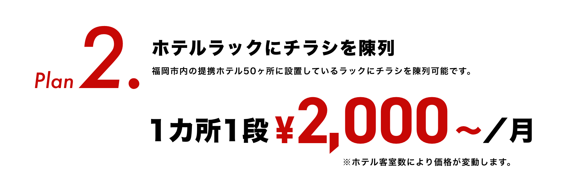 マスクグループ 7.png